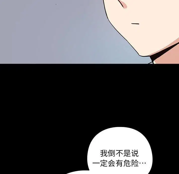 第118話