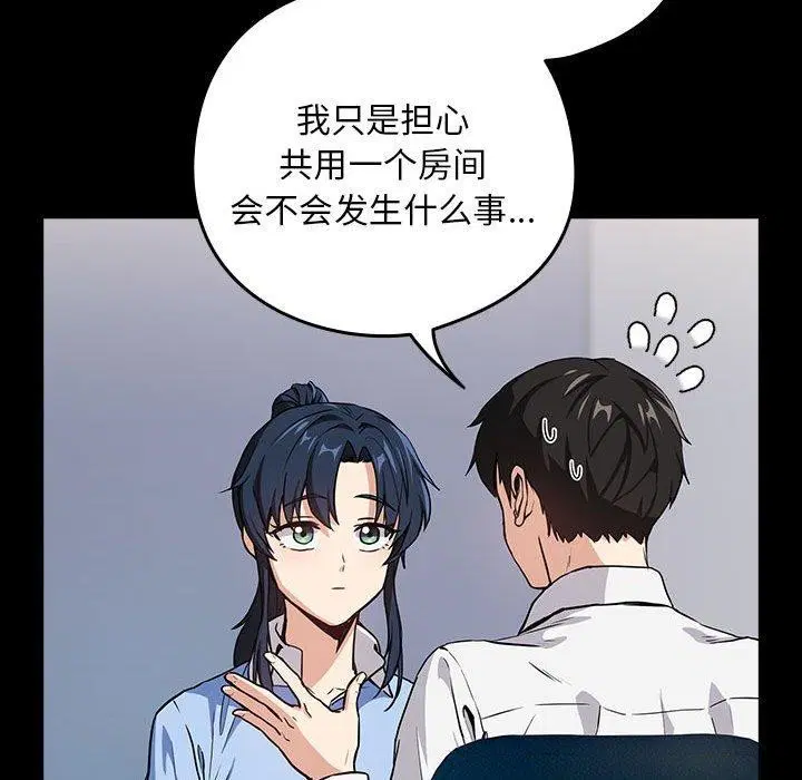 第118話