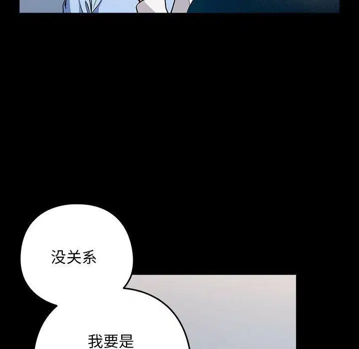 第118話