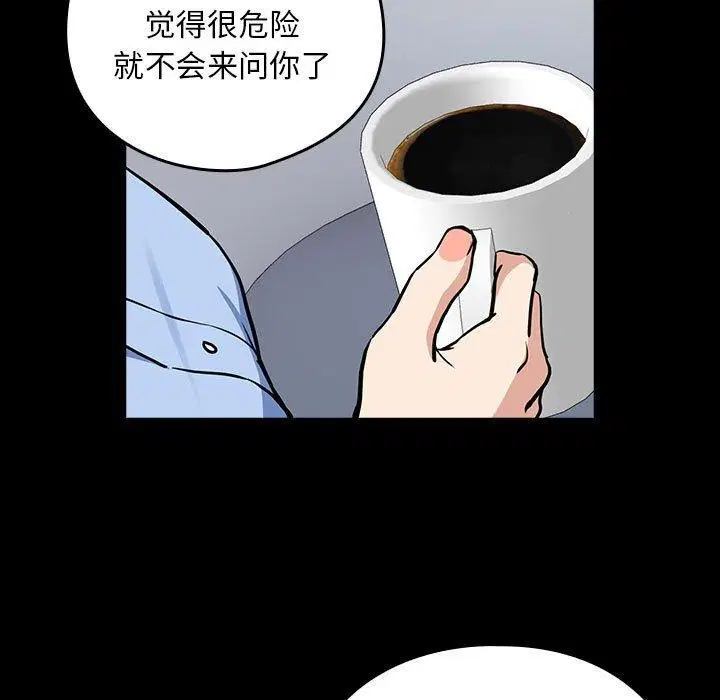 第118話
