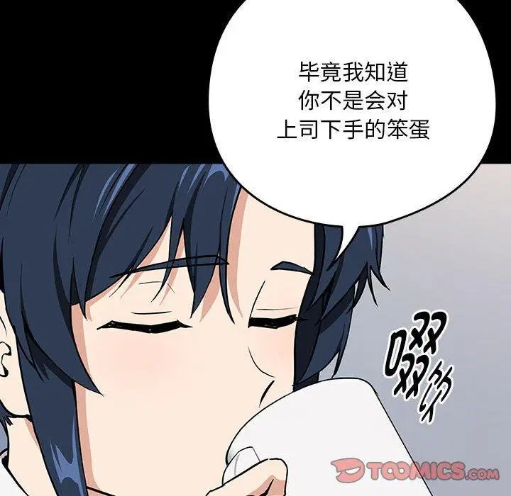 第118話