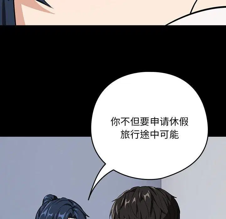第118話