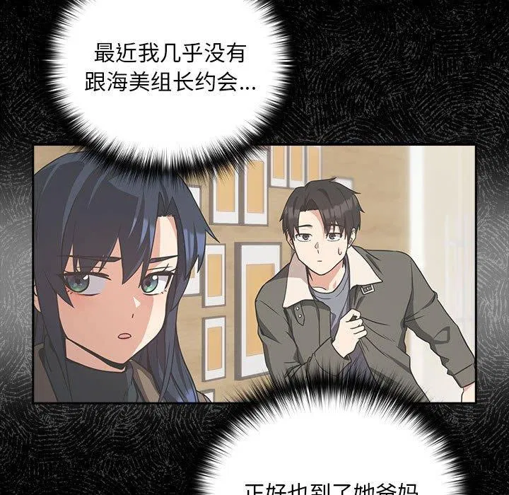 第118話