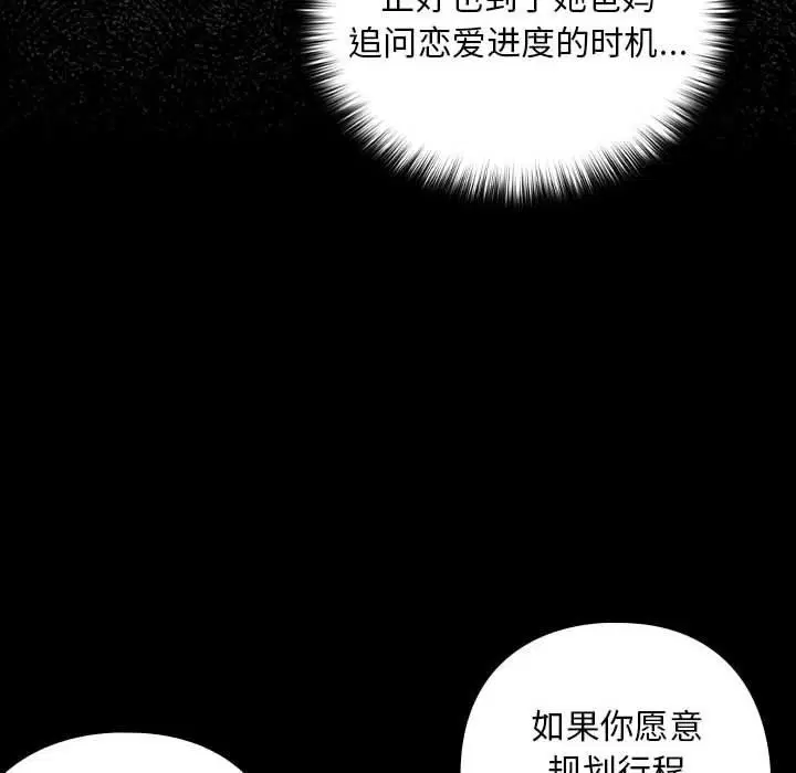 第118話