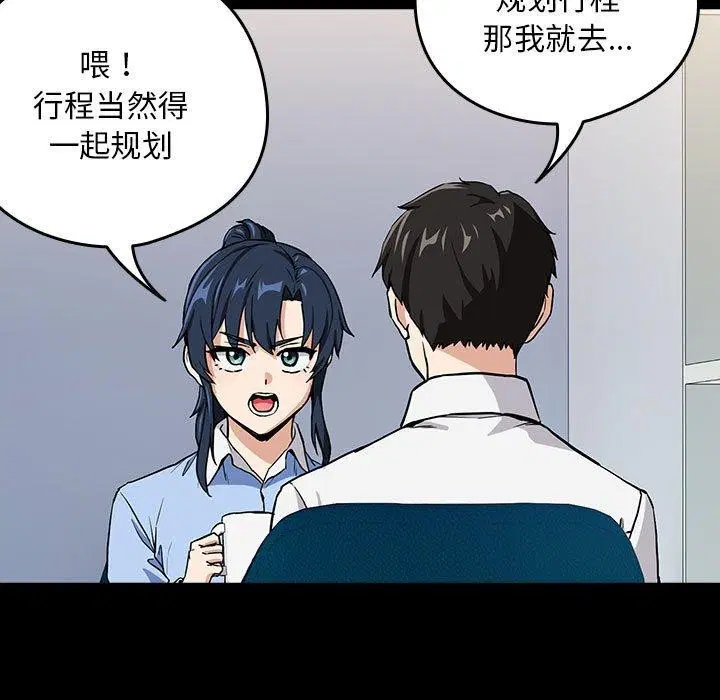 第118話