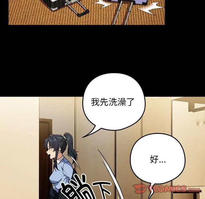 第118話