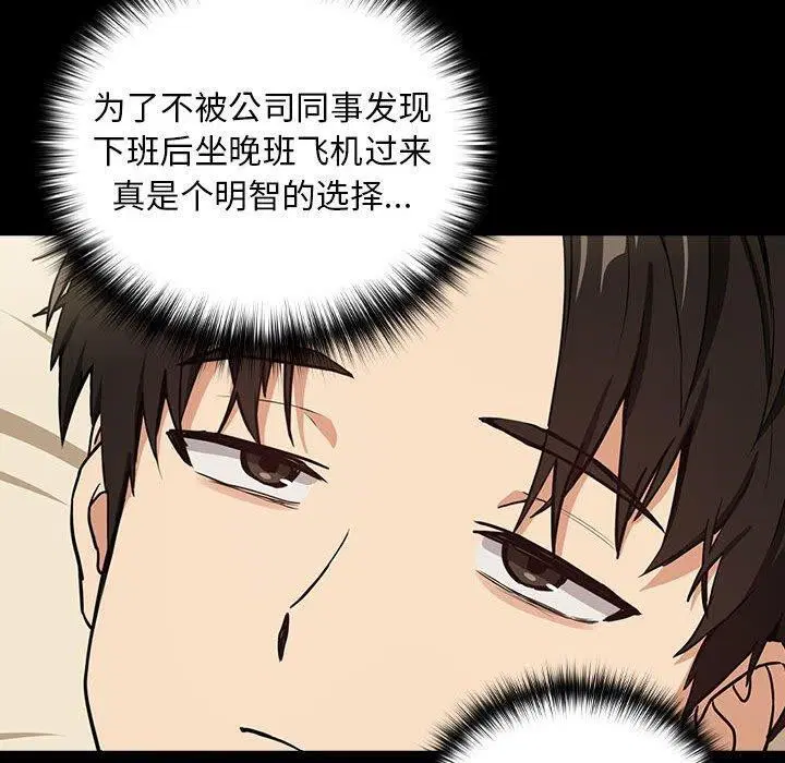 第118話