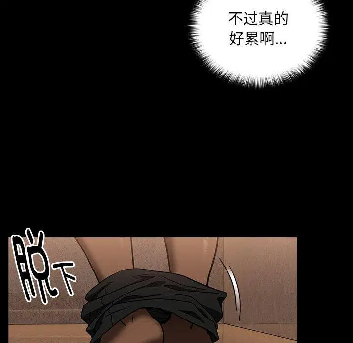 第118話