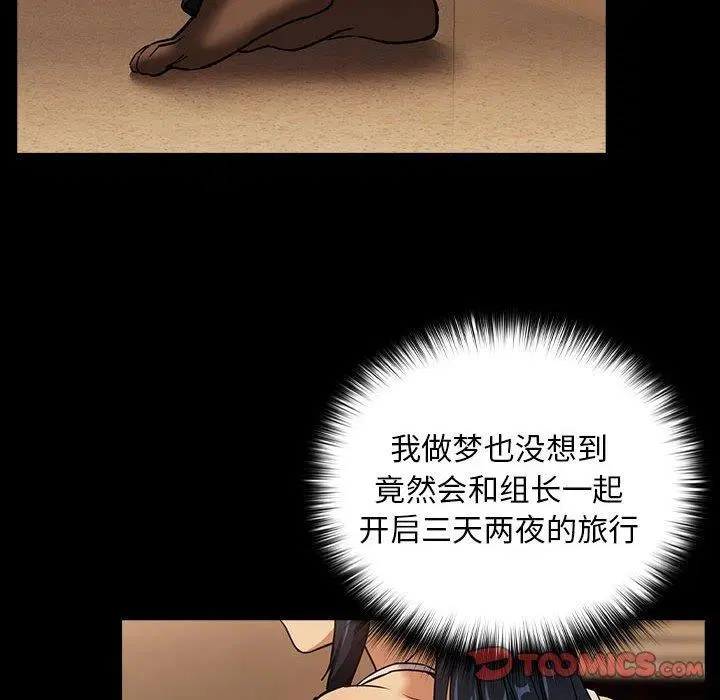第118話