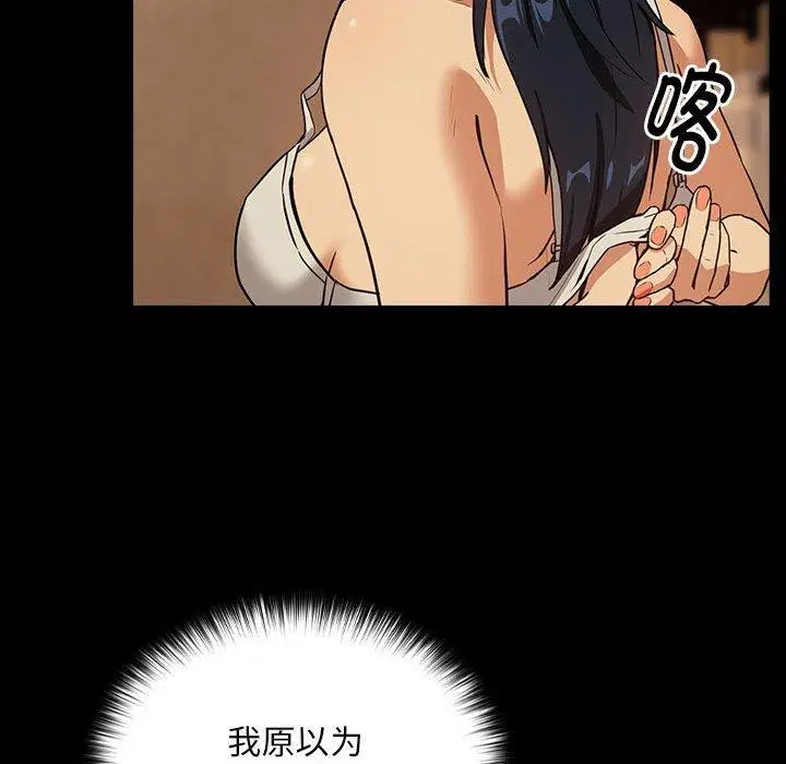第118話