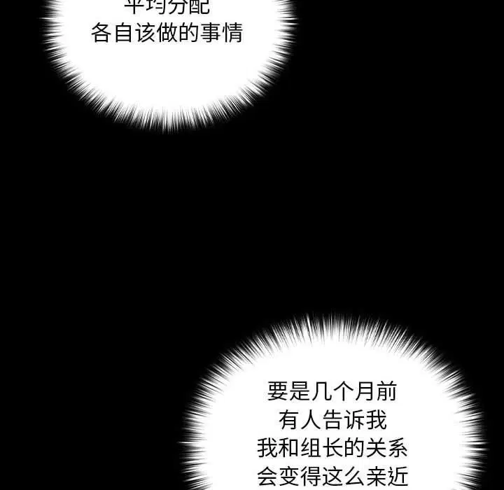第118話