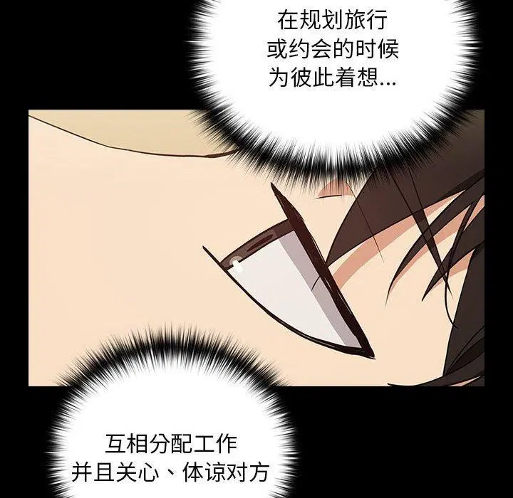 第118話