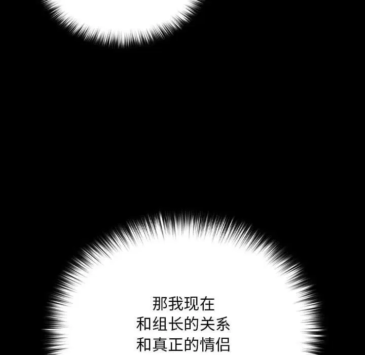 第118話