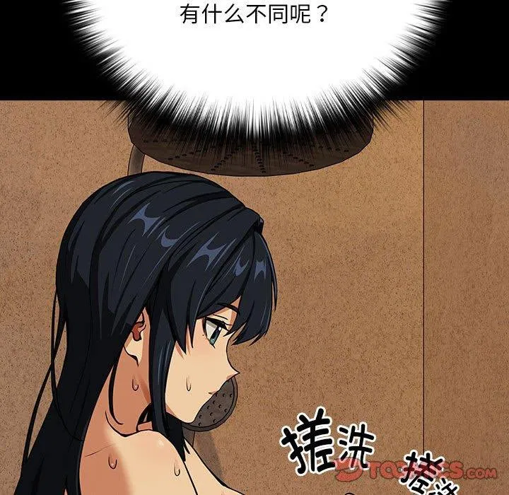 第118話