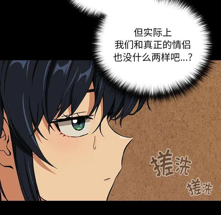 第118話