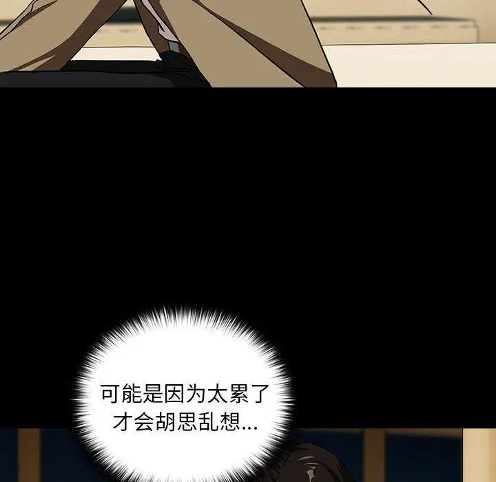 第118話
