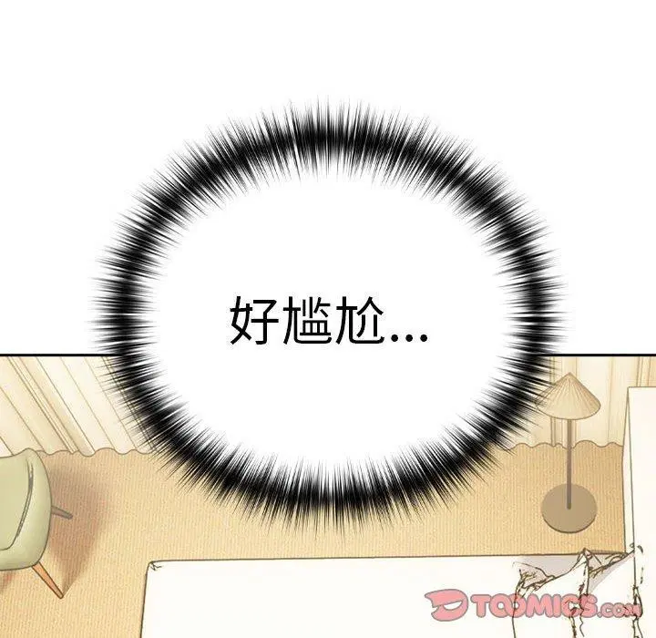 第118話