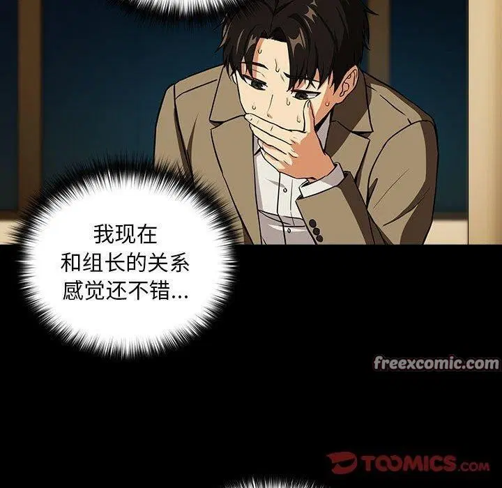 第118話