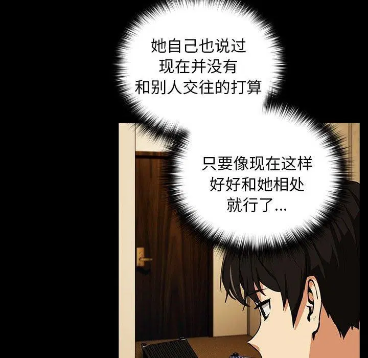 第118話