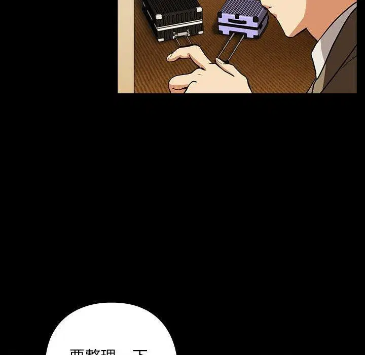 第118話