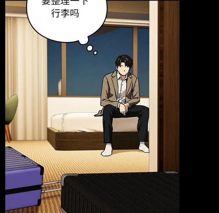 第118話
