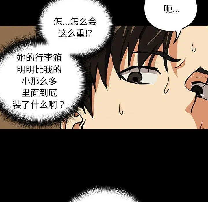 第118話