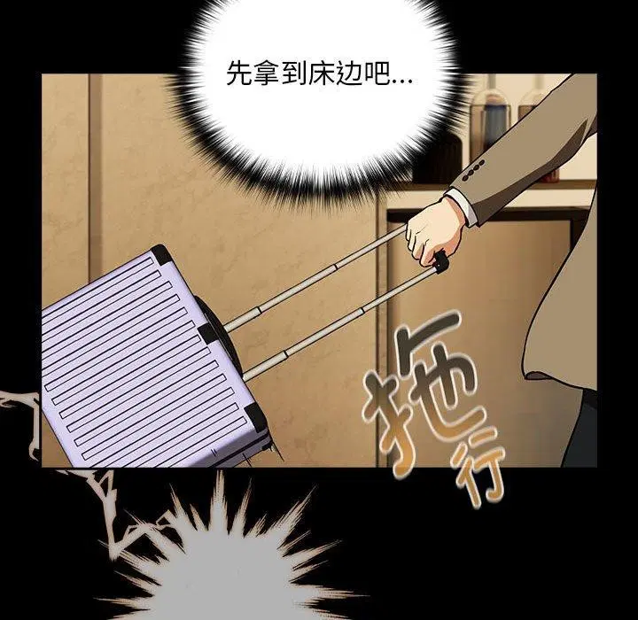 第118話