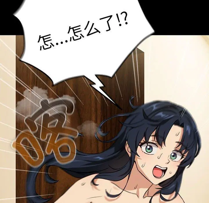 第118話