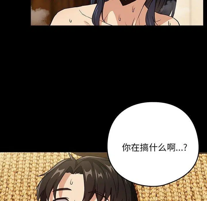 第118話