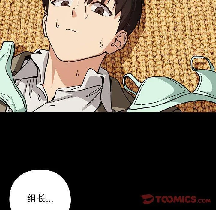 第118話