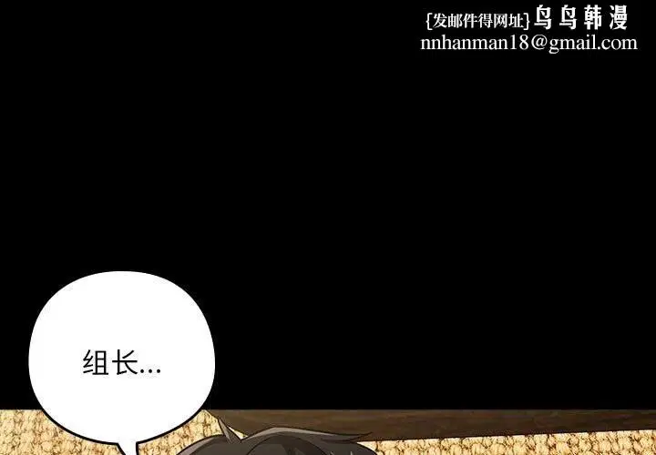 第119話