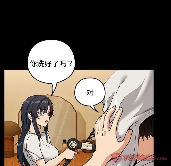 第119話