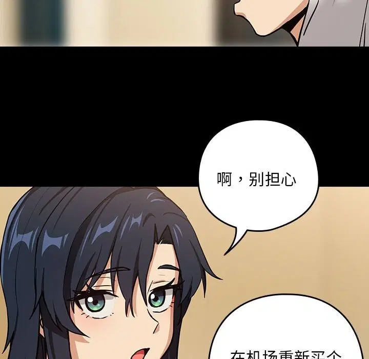 第119話