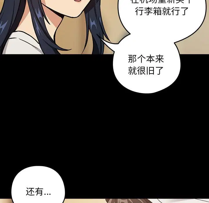 第119話