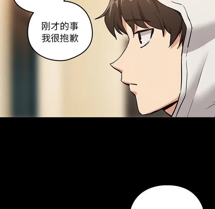 第119話