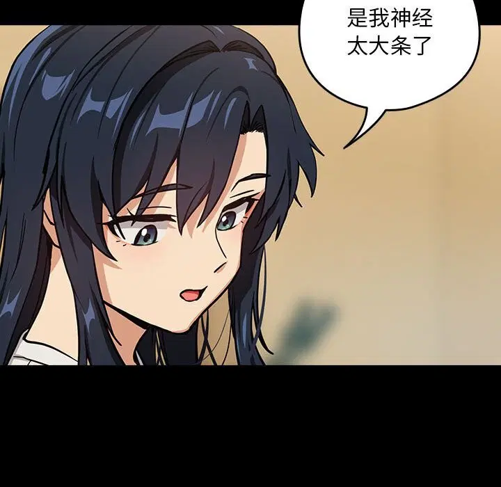第119話