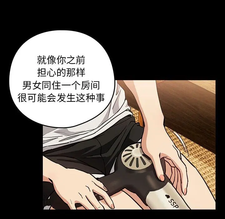第119話