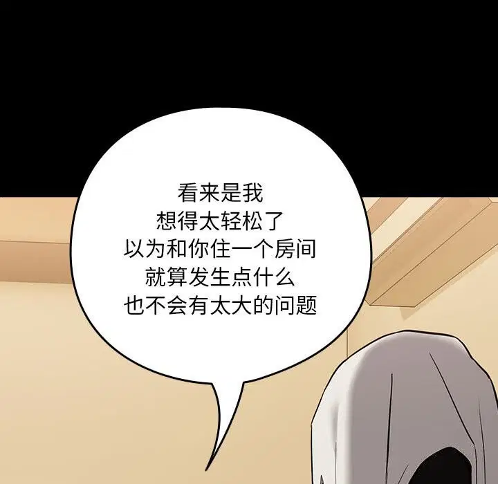 第119話