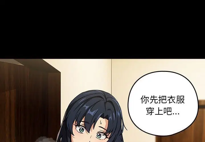 第119話