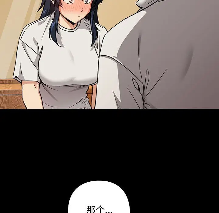 第119話