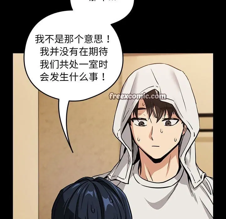 第119話