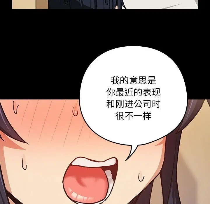 第119話