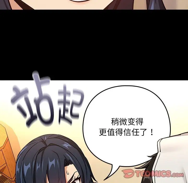第119話
