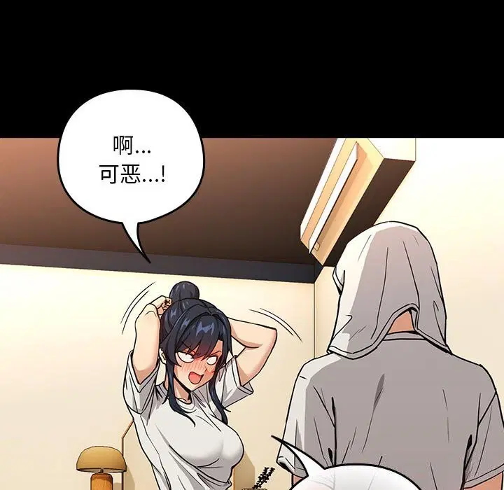 第119話