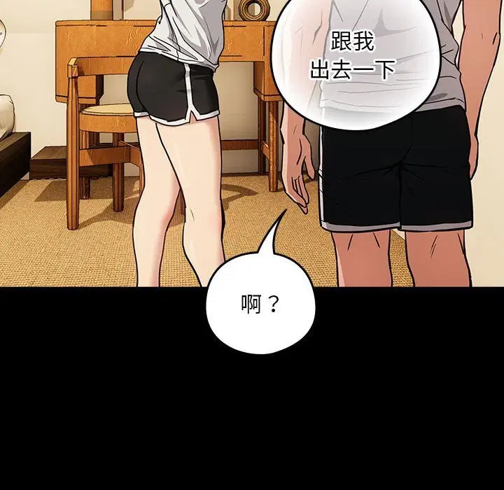 第119話