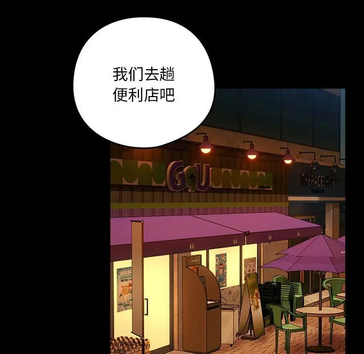 第119話