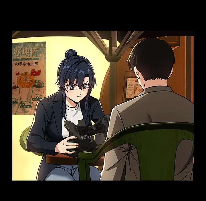 第119話