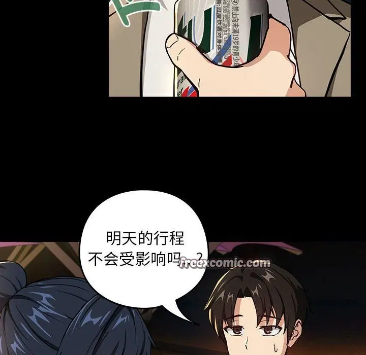 第119話