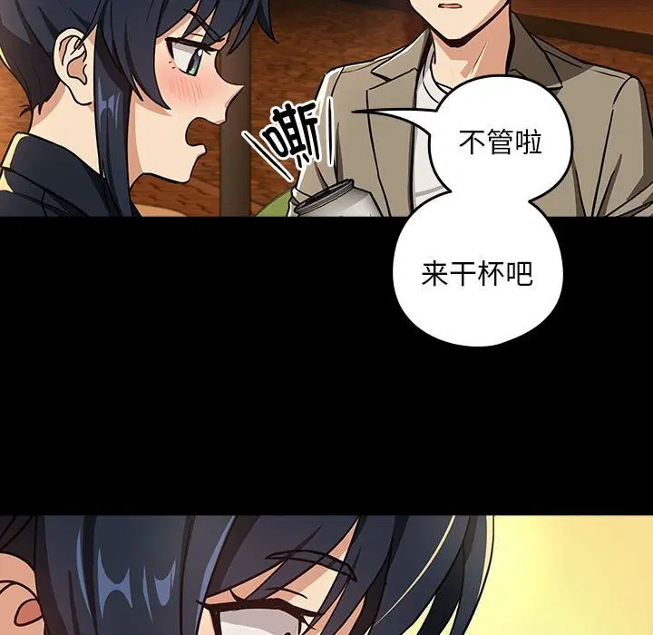 第119話