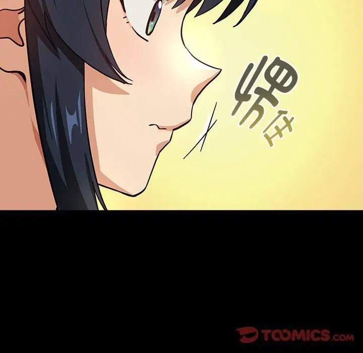 第119話